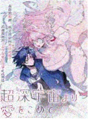 泰国漫画唐人街的猫封面