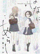 泰国综艺泰国好声音素人季海报