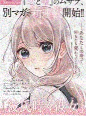 泰国漫画曼谷午夜食肆封面